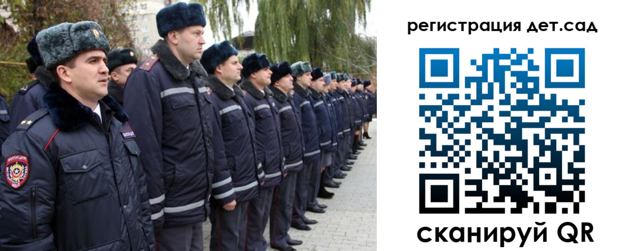 регистрация для школы в Ковылкино