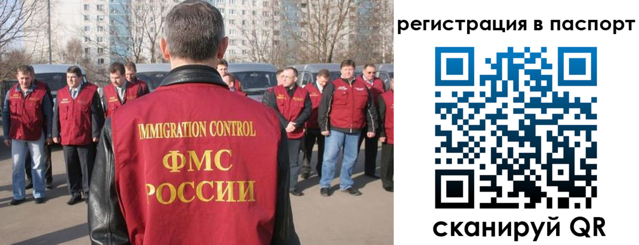 временная регистрация купить в Ковылкино