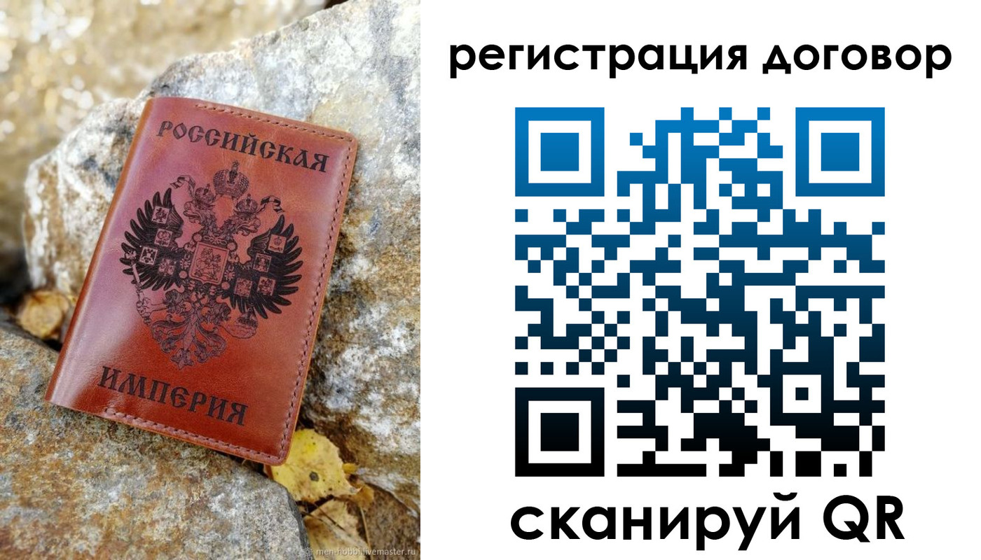 временная регистрация госуслуги в Ковылкино